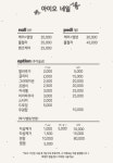 아이오네일