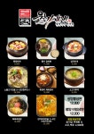 월가갈비 서울시청본점