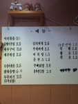 좋은느낌