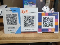 이선우안경콘택트