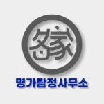 명가기획