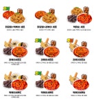 스텔라떡볶이 경남함안점