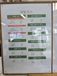 싱싱프루츠 서귀포점