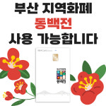 고은약국