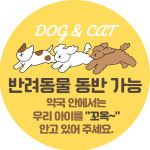고은약국