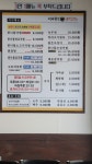 시루향기 수원송죽점