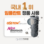 참편한치과의원