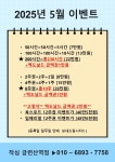작심스터디카페 부산금련산역점
