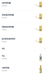 카이테키 대전점