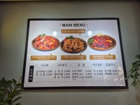 지코바치킨 중문점