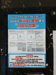 G1230 구래캠퍼스