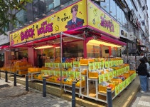 과자창고 구래점