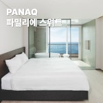 파나크 오퍼레이티드 바이 소노