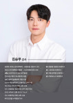 원알엠 여성전용PT 둔산점