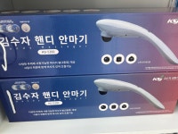 미리벌의료기
