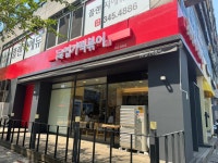 동대문엽기떡볶이 안양호계점