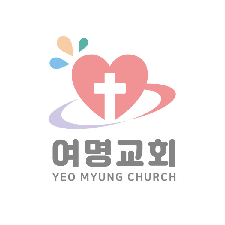 여명교회 사진 1