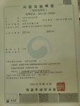 자연고구마순감자탕 본점