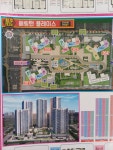 반석공인중개사사무소