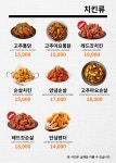 또봉이통닭 광주매산점
