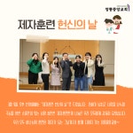 정릉중앙교회