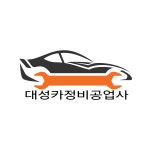 대성카손세차장