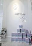 렛미인 에스테틱