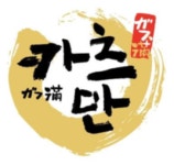 카츠만돈까스덮밥짚 인동점