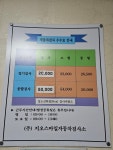 지오스마일상사