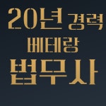 법무사행정사임종남사무소
