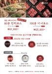 샤브20 문경점