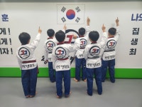 정진태권도장