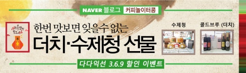 커피놀이터 콩