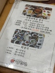 영빈관횟집