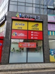 꽃길로또방