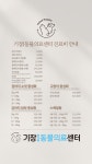 기장i동물의료센터