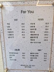 포유헤어