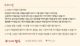 뽀앤코 펫살롱