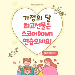 제이디골프스튜디오 문정본점