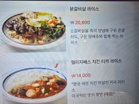 더팬런던테이블