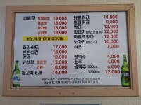 JRS참숯바베큐서곡점