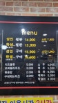 닭갈비제작소 구리돌다리점