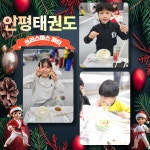 인평태권도