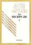 참소리음악학원