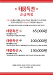 태풍수산 1997