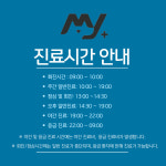 24시 마이동물의료센터