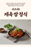 도연관 영통점
