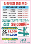 안경의정석 전주점