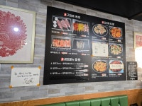 오구오구양꼬치 북가좌점