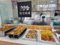 정담
